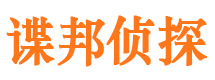 清涧捉小三公司